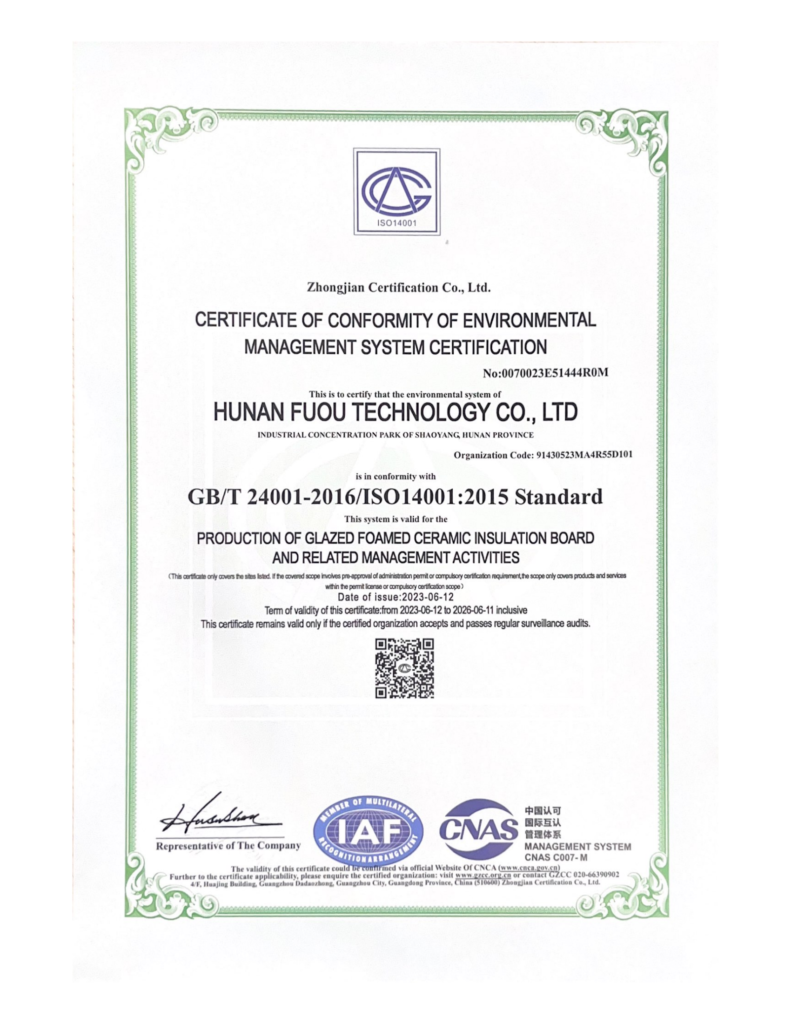 CERTIFICATE OF CONFORMITY OF ENVIRONMENTALMANAGEMENT SYSTEM CERTIFICATION插图