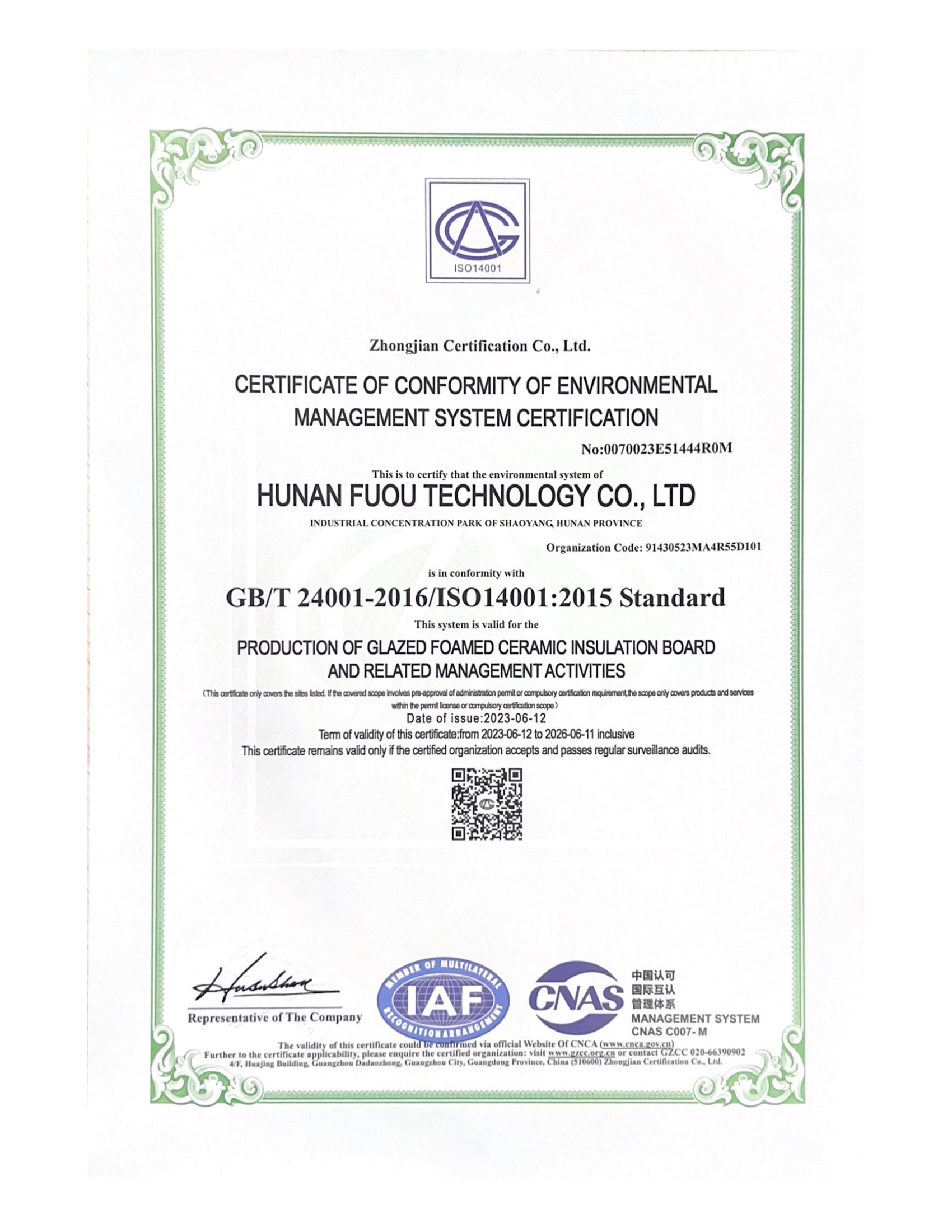 CERTIFICATE OF CONFORMITY OF ENVIRONMENTALMANAGEMENT SYSTEM CERTIFICATION