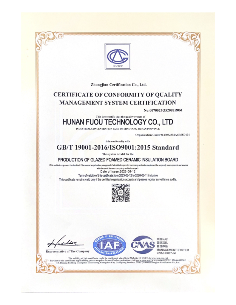 CERTIFICATE OF CONFORMITY OF QUALITYMANAGEMENT SYSTEM CERTIFICATION插图