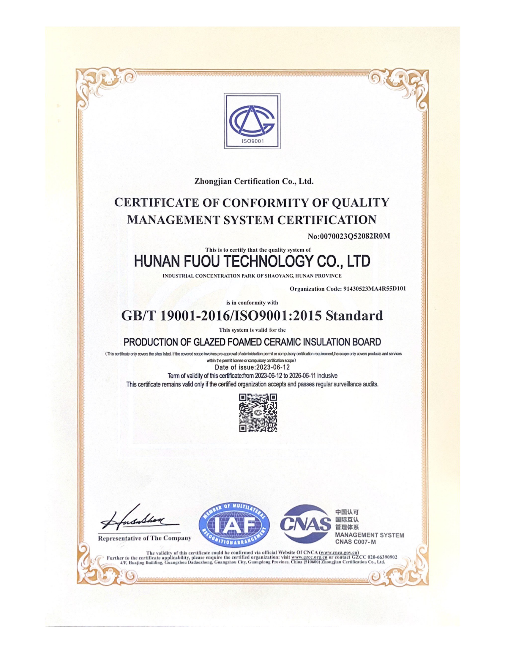 CERTIFICATE OF CONFORMITY OF QUALITYMANAGEMENT SYSTEM CERTIFICATION