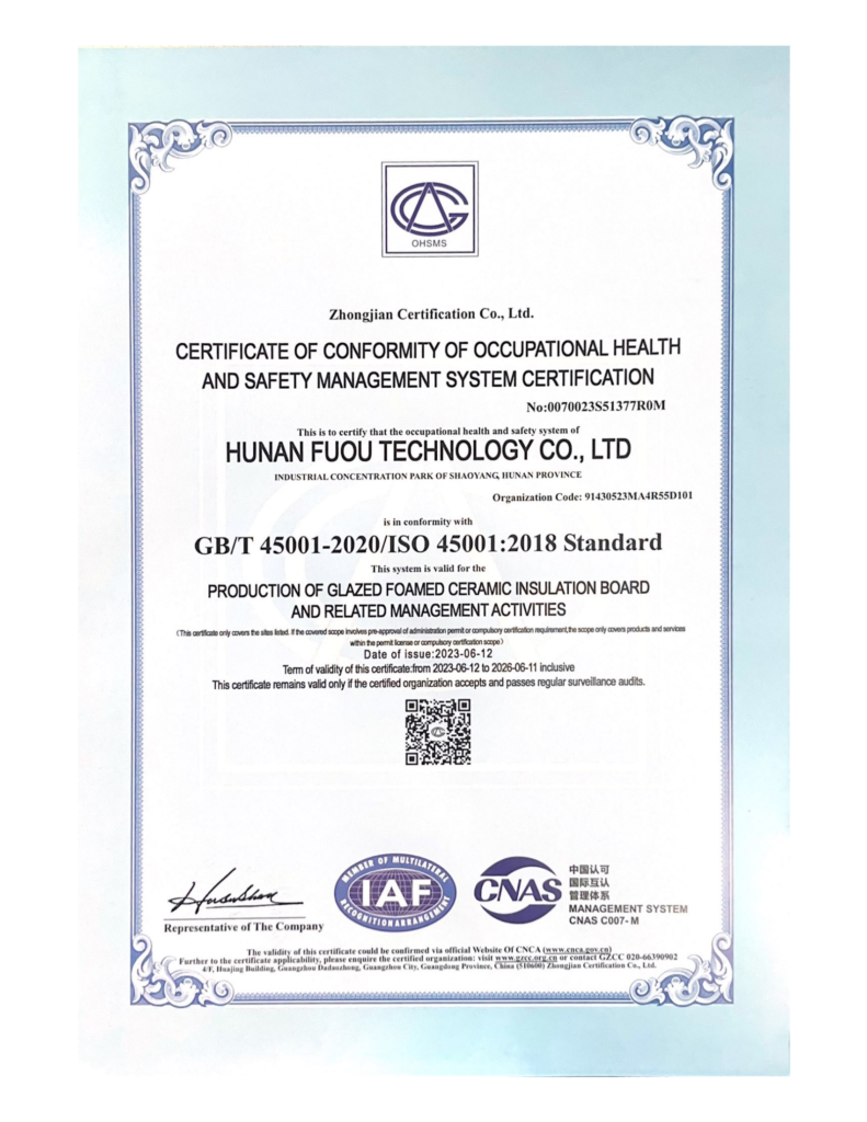 CERTIFICATE OF CONFORMITY OF OCCUPATIONAL HEALTH AND SAFETY MANAGEMENT SYSTEM CERTIFICATION插图